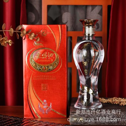 老凤酒典藏9 浓香型婚宴送礼团购白酒500ml*6瓶52度整箱批发代发