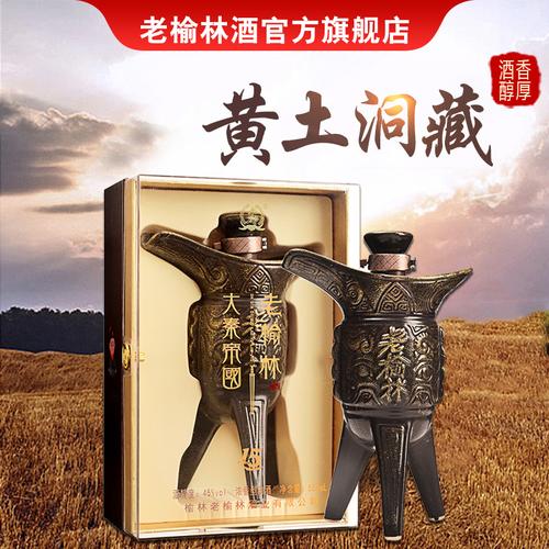 陕西酒特产白酒厂家,品牌,图片,热帖